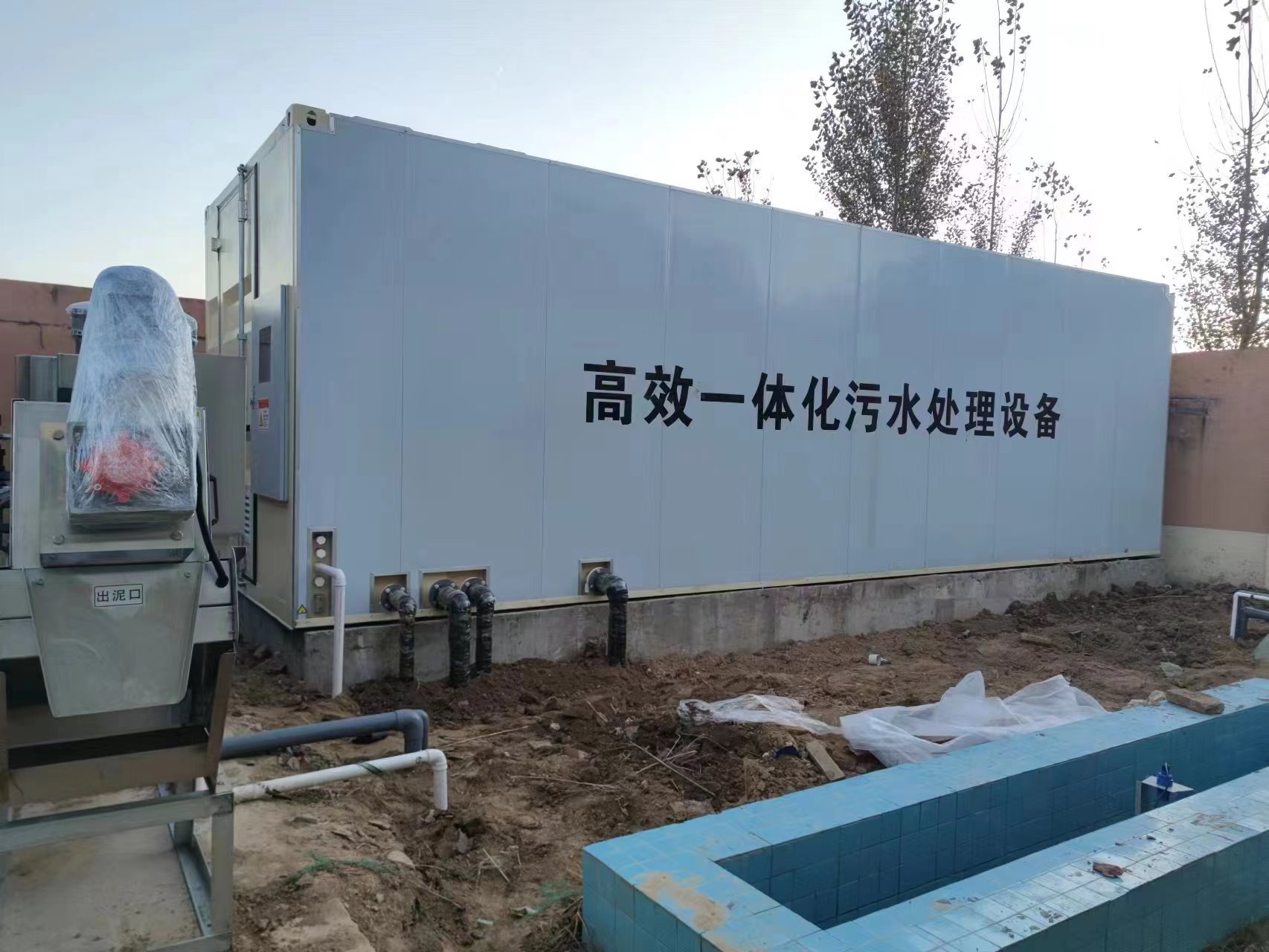 大观地埋式一体化污水处理设备